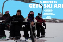 2015 1 5  GETO SKI AREA （平成27年1月5日　岩手県 北上市 夏油高原スキー場）